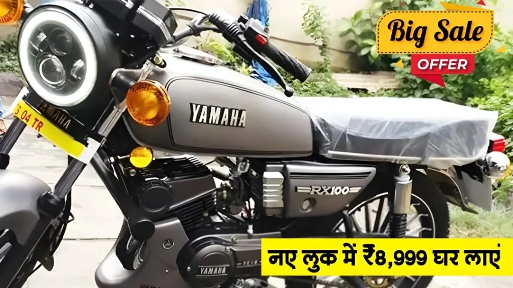 New Yamaha RX 110