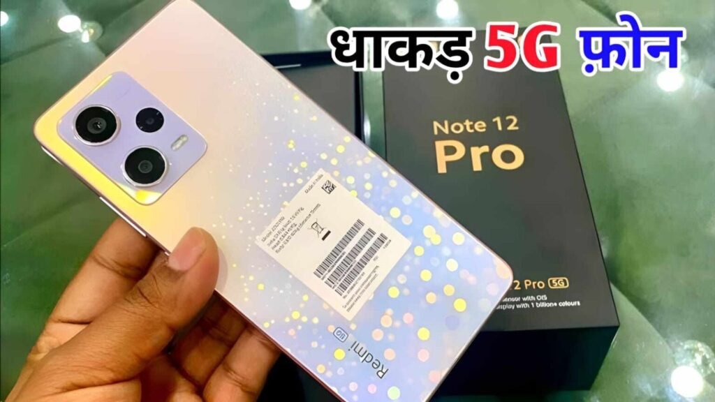 Redmi Note 12 Pro Plus